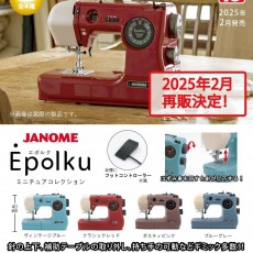 S[2월 발매] 자노메 Epolku 미니어쳐 컬렉션