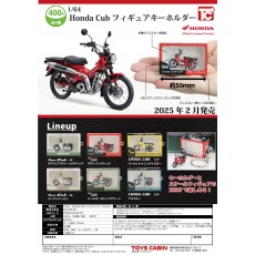 S[2월 발매] 1/64 Honda Cub 피규어 키홀더