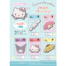 [12월 발매] 산리오 캐릭터즈 2way 와펜 3개입