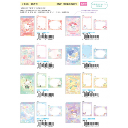 [2월 발매] 산리오 유메카와 시리즈 문구 굿즈 1탄
