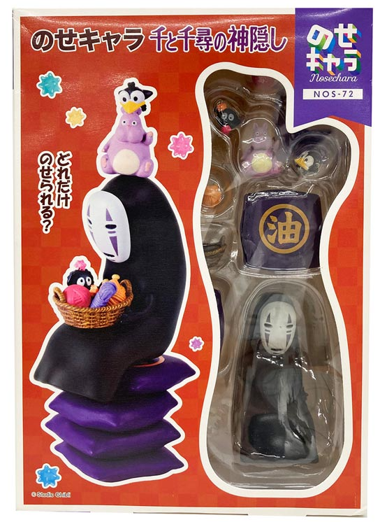 지브리 노세캬라 쌓기놀이